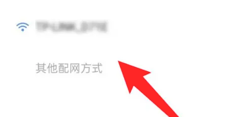 小度app如何添加小度智能屏 具体操作方法介绍