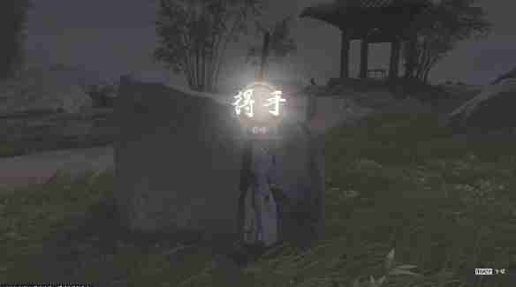 燕云十六声偷师必备钥匙怎么获得 燕云十六声偷师必备钥匙获得方法攻略