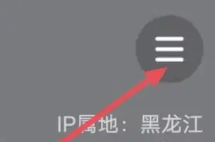 欢游语音如何设置外放 欢游设置使用听筒播放声音方法