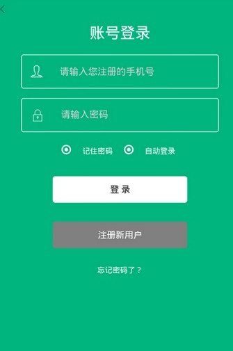 趣医院app具体使用方法是什么 趣医院app使用教程