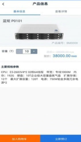 蓝矩科创app要怎么使用 蓝矩科创app使用教程