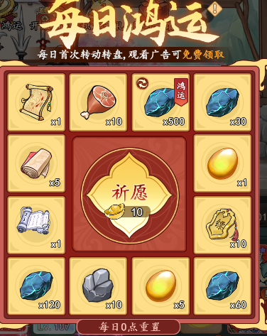 御剑江湖开局二到七天怎么玩 第2 7天开荒攻略