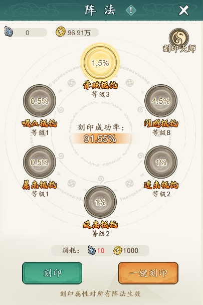 御剑江湖开局二到七天怎么玩 第2 7天开荒攻略