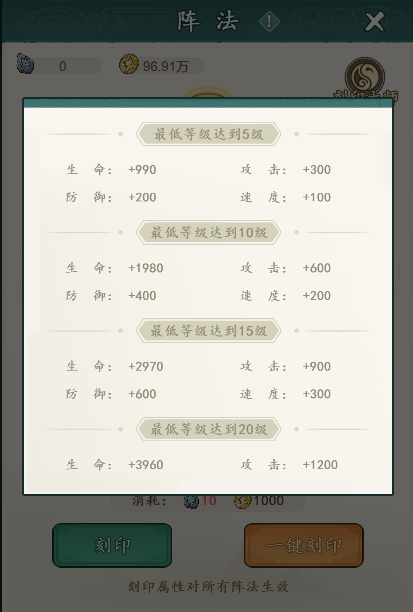 御剑江湖开局二到七天怎么玩 第2 7天开荒攻略