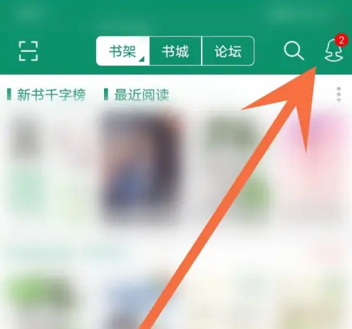 晋江文学城app怎么办理会员 具体操作方法介绍