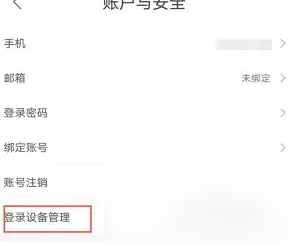 优酷视频怎么分享会员 优酷视频酷设置会员多人共享教程