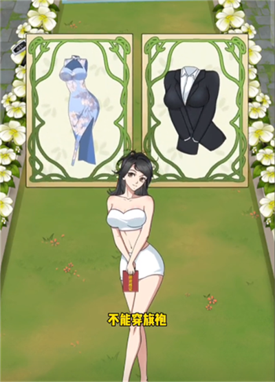 就挺秃然的山东儿媳怎么通关 山东儿媳通关攻略技巧