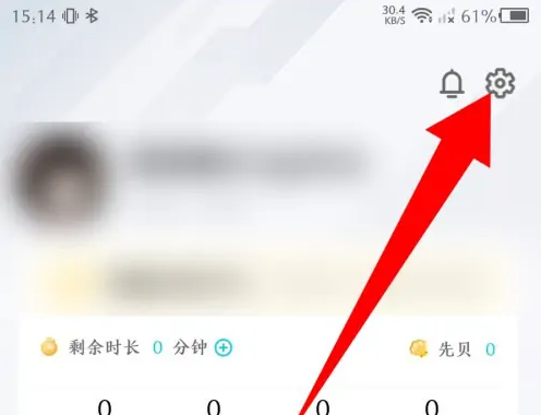 腾讯先锋怎么办账号注销 腾讯先锋app注销账号方法介绍