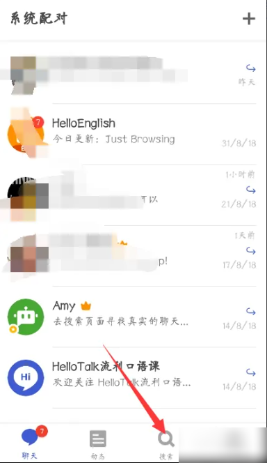 hellotalk怎么找人 具体操作方法介绍