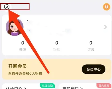 饭友app免费聊天怎么关闭 饭友关闭个性化服务方法介绍