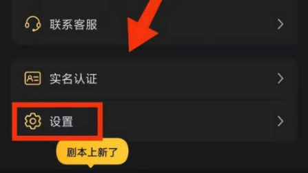 百变大侦探如何投稿剧本 百变大侦探投稿剧本步骤一览