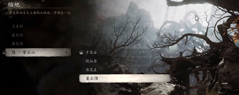 黑神话妖生角做什么装备 黑神话悟空:妖生角打造神装心得