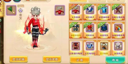 热血江湖武奇遇石怎么用哪个 热血江湖武奇遇石使用推荐