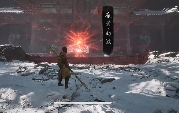 黑神话悟空四魔将位置介绍 黑神话悟空四魔将在哪