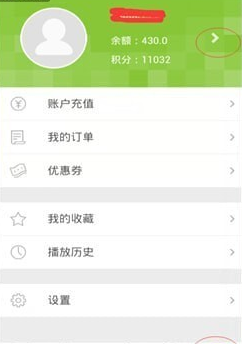 新东方在线app缓存课程步骤是什么 新东方在线app课程缓存教程