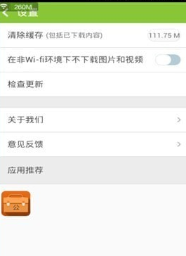 新东方在线app缓存课程步骤是什么 新东方在线app课程缓存教程