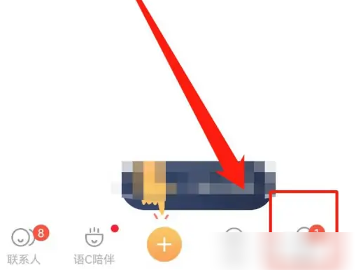 叨叨聊天软件怎么注销 叨叨注销账号方法介绍