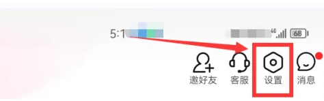 粉象生活怎么改昵称和头像 粉象生活修改头像方法介绍