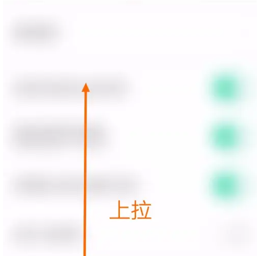 悦动圈计步器如何设置 悦动圈自动计步方法