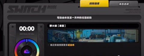 绝区零野火镇宝芙纪念币怎么获得 绝区零野火镇宝芙纪念币获得方法