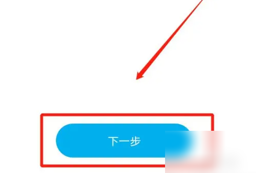 小鹏汽车app怎么更改付款方式 小鹏汽车充值方法介绍
