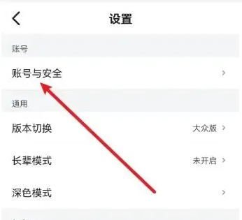 菜鸟裹裹app如何换绑支付宝 菜鸟APP绑定支付宝教程