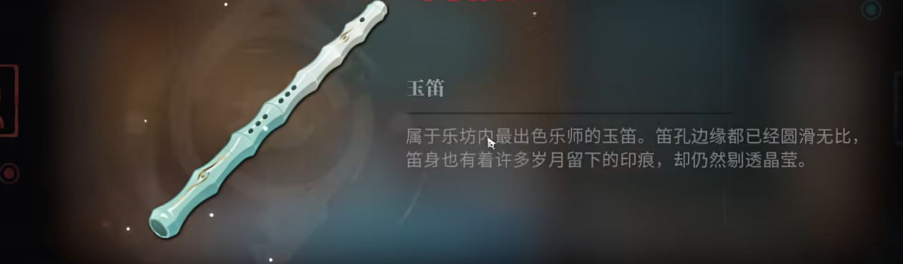 归龙潮阿律的古琴攻略 归龙潮阿律的古琴如何获得