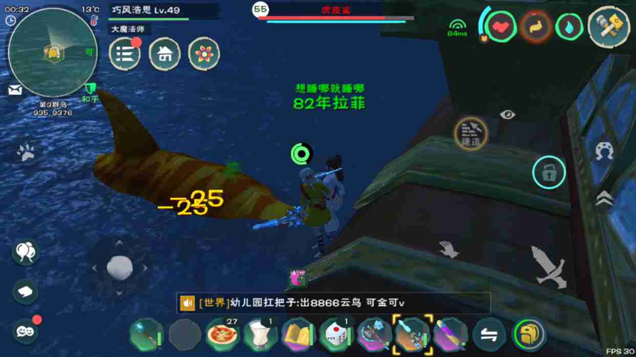 创造与魔法虎皮鲨位置及饲料一览 创造与魔法虎皮鲨位置及饲料攻略