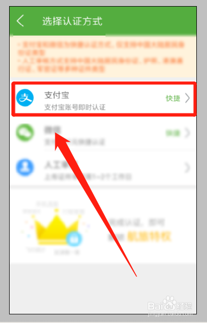 国航如何帮别人选座 网上选座位方法