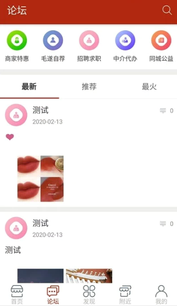 泽优秀惠app具体使用方法是什么 泽优秀惠app使用教程