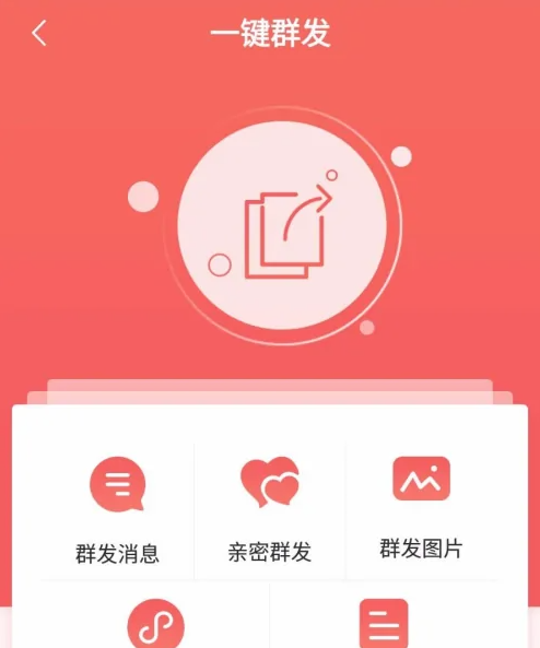 微粉管家怎么清理僵尸粉 微粉管家清理僵尸粉方法介绍