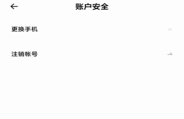 小鹏汽车app车主更改 小鹏汽车app车主更改方法介绍