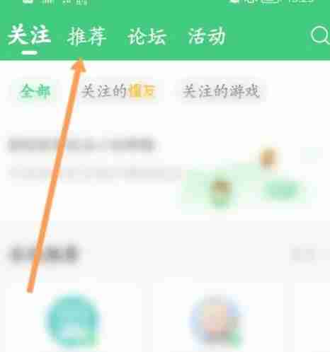 好游好爆怎么互加好友 好游好爆互加好友教程