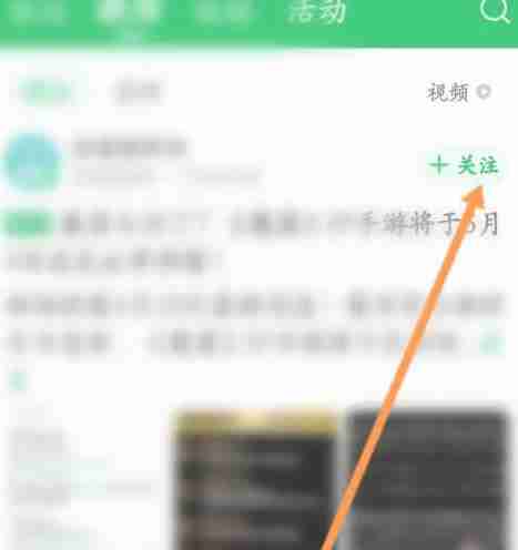 好游好爆怎么互加好友 好游好爆互加好友教程