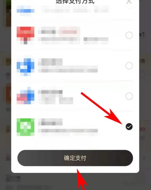 全球购物骑士卡app如何购买 全球购骑士特权购买商品教程