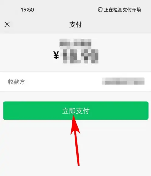 全球购物骑士卡app如何购买 全球购骑士特权购买商品教程