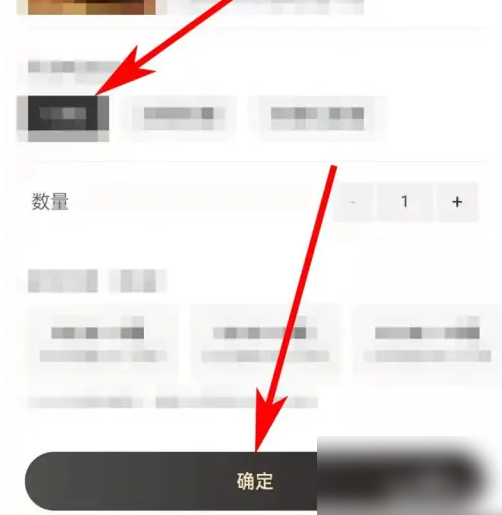 全球购物骑士卡app如何购买 全球购骑士特权购买商品教程