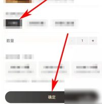 全球购物骑士卡app如何购买 全球购骑士特权购买商品教程