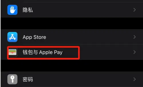 岭南通app怎么退服务费_退卡教程分享