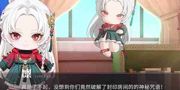 归龙潮大冒险好耶任务怎么完成 大冒险好耶任务完成方法