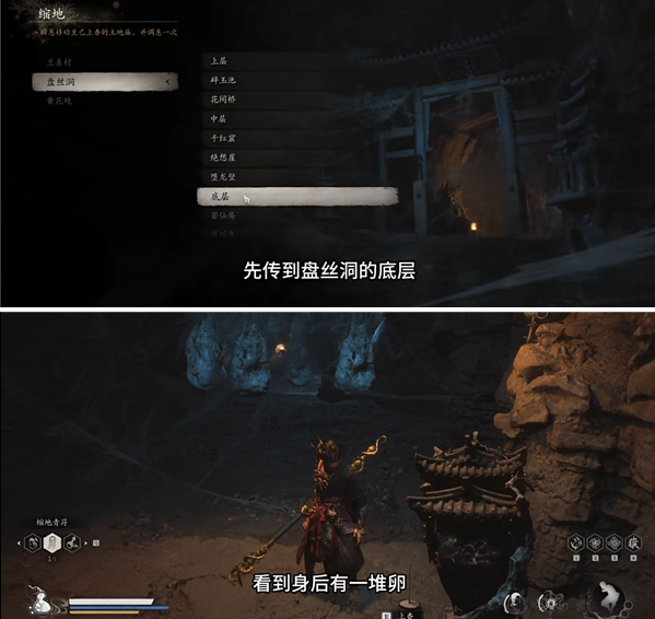 黑神话悟空佛手左在哪得 佛手左获取位置分享