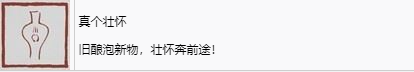 黑神话悟空灵光觉悟奖杯怎么解锁 灵光觉悟奖杯全攻略:拿奖秘籍大公开