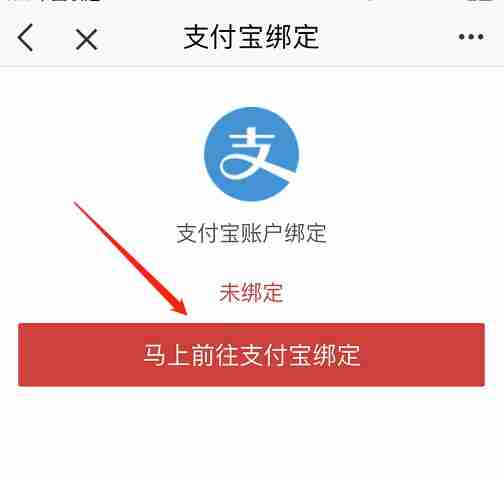 e福州如何用支付宝支付 e福州app绑定支付宝方法