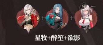 归龙潮星牧配队阵容怎么搭配 归龙潮星牧最强配队阵容推荐攻略