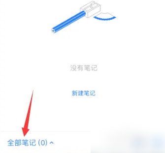 腾讯微云如何退出共享组 腾讯微云退出别人共享组方法