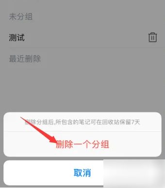 腾讯微云如何退出共享组 腾讯微云退出别人共享组方法