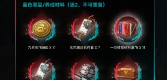 归龙潮预抽卡道具怎么选择 精挑细选建议