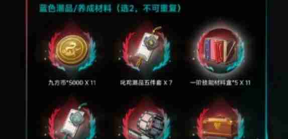 归龙潮预抽卡道具怎么选择 精挑细选建议