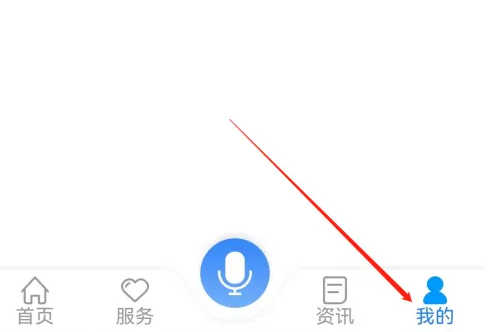 龙江人社认证app如何解绑 龙江人社查看社保卡解挂方法