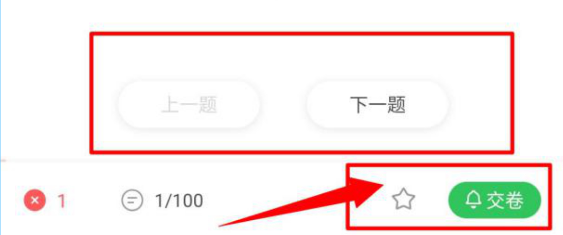 元贝驾考怎么刷题 具体操作方法介绍